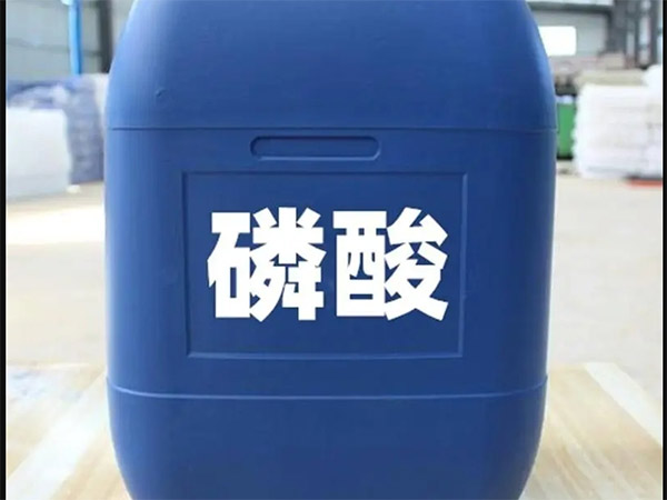 惠州磷酸