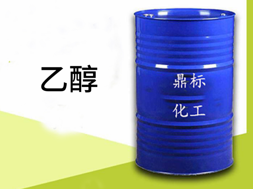 惠州甲醇